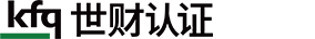 세재인증（천진）유한공사